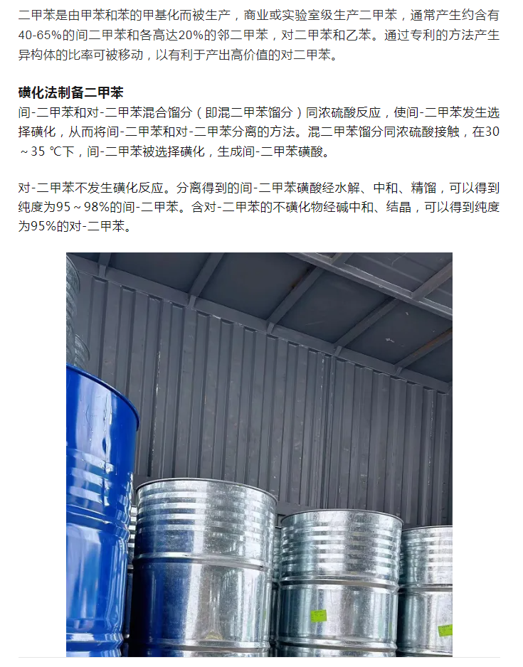 威海化工原料厂家