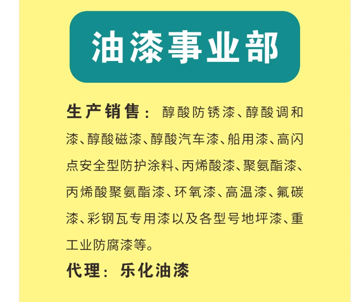 威海化工原料厂家