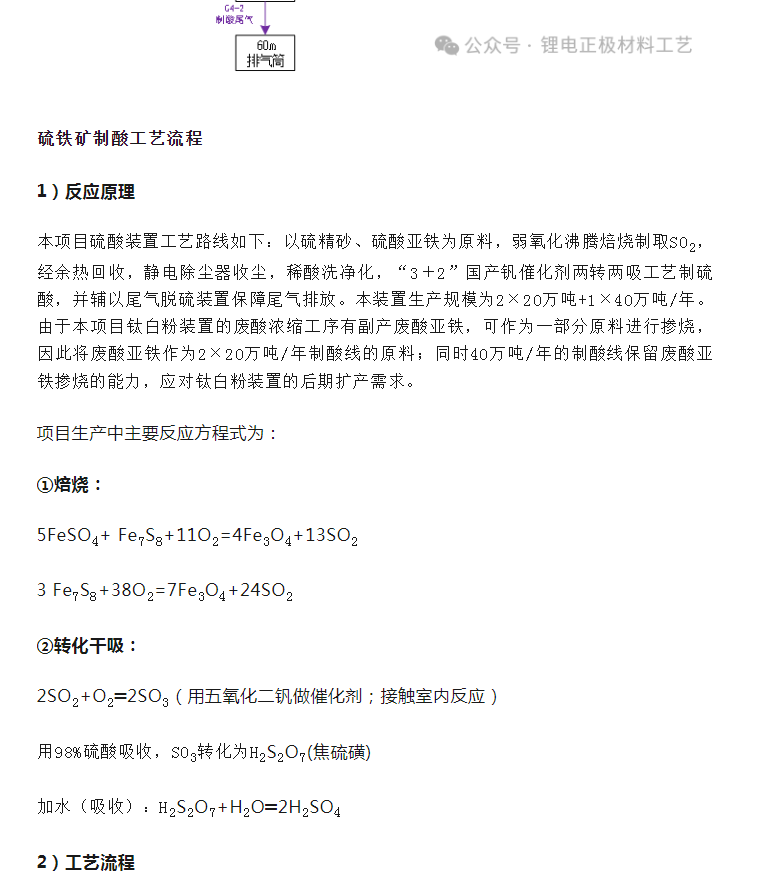 威海化工原料厂家