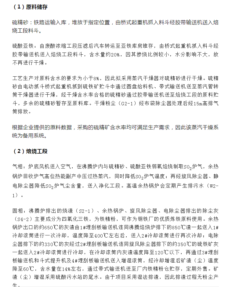 威海化工原料厂家