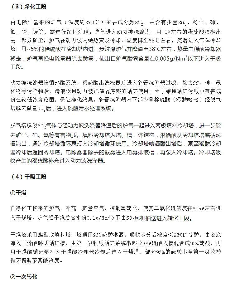 威海化工原料厂家