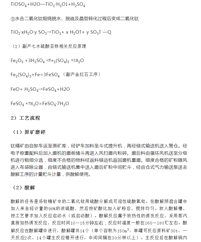 威海化工原料厂家
