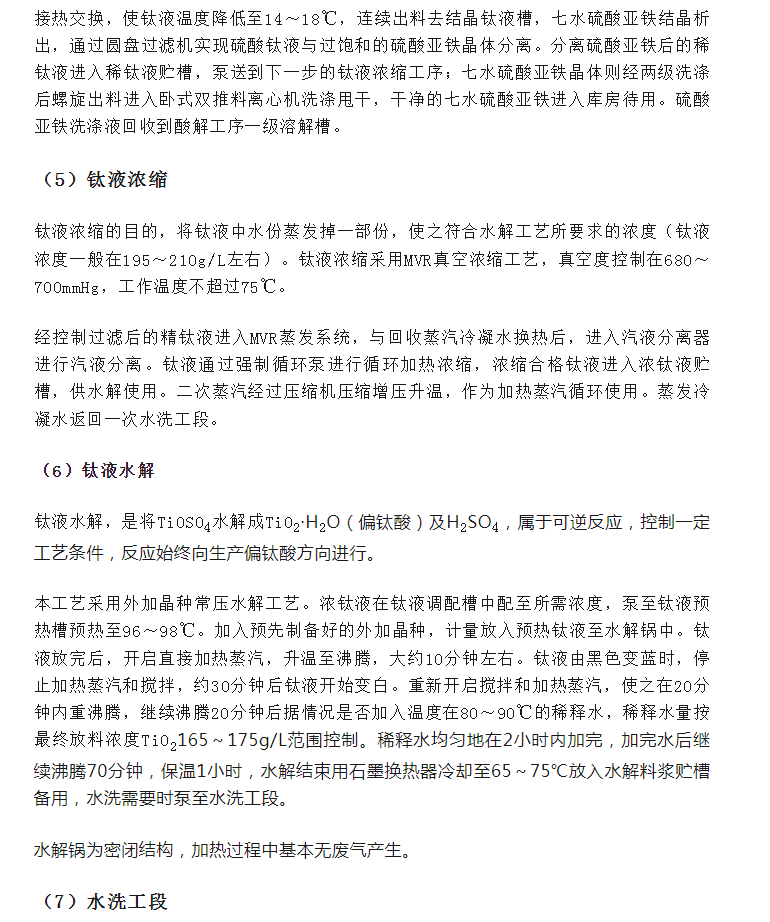 威海化工原料厂家