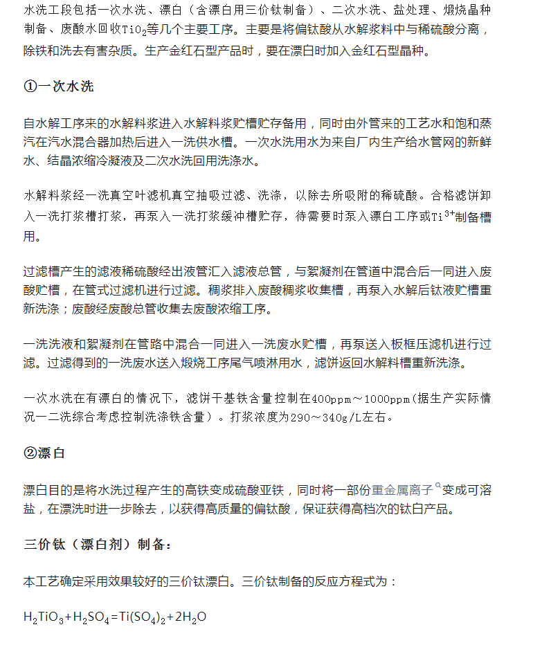 威海化工原料厂家