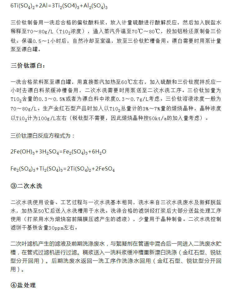 威海化工原料厂家