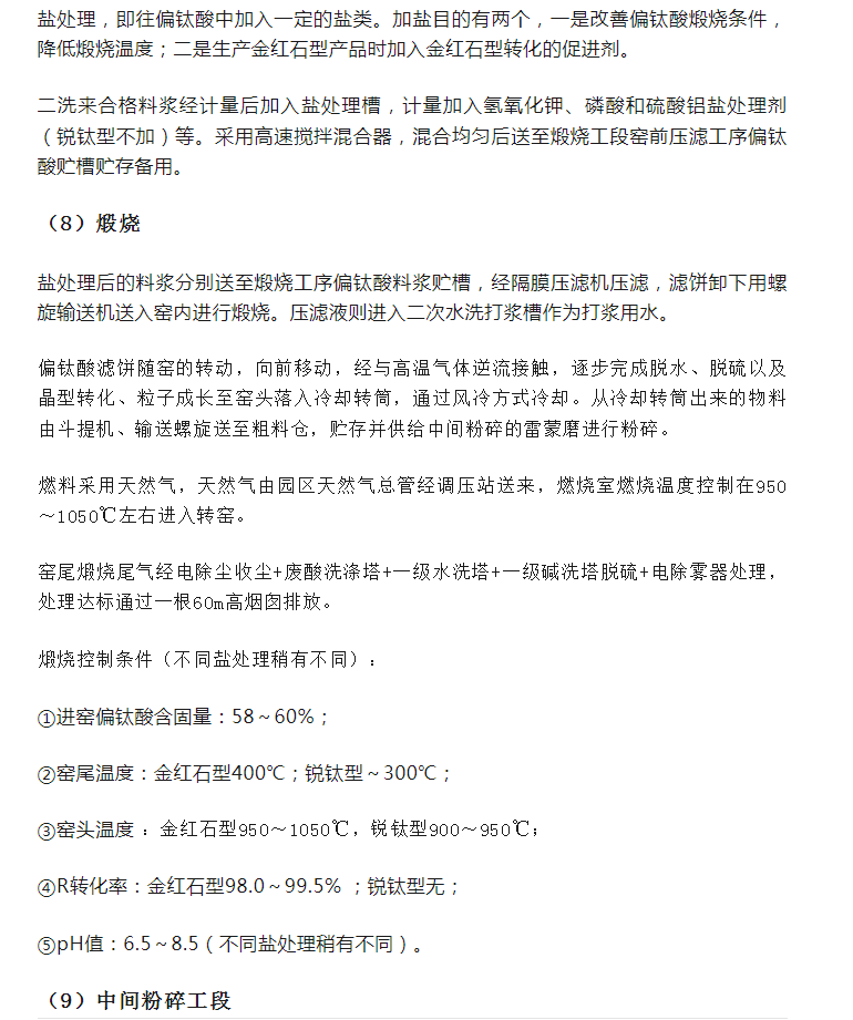 威海化工原料厂家