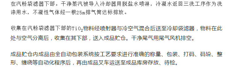 威海化工原料厂家