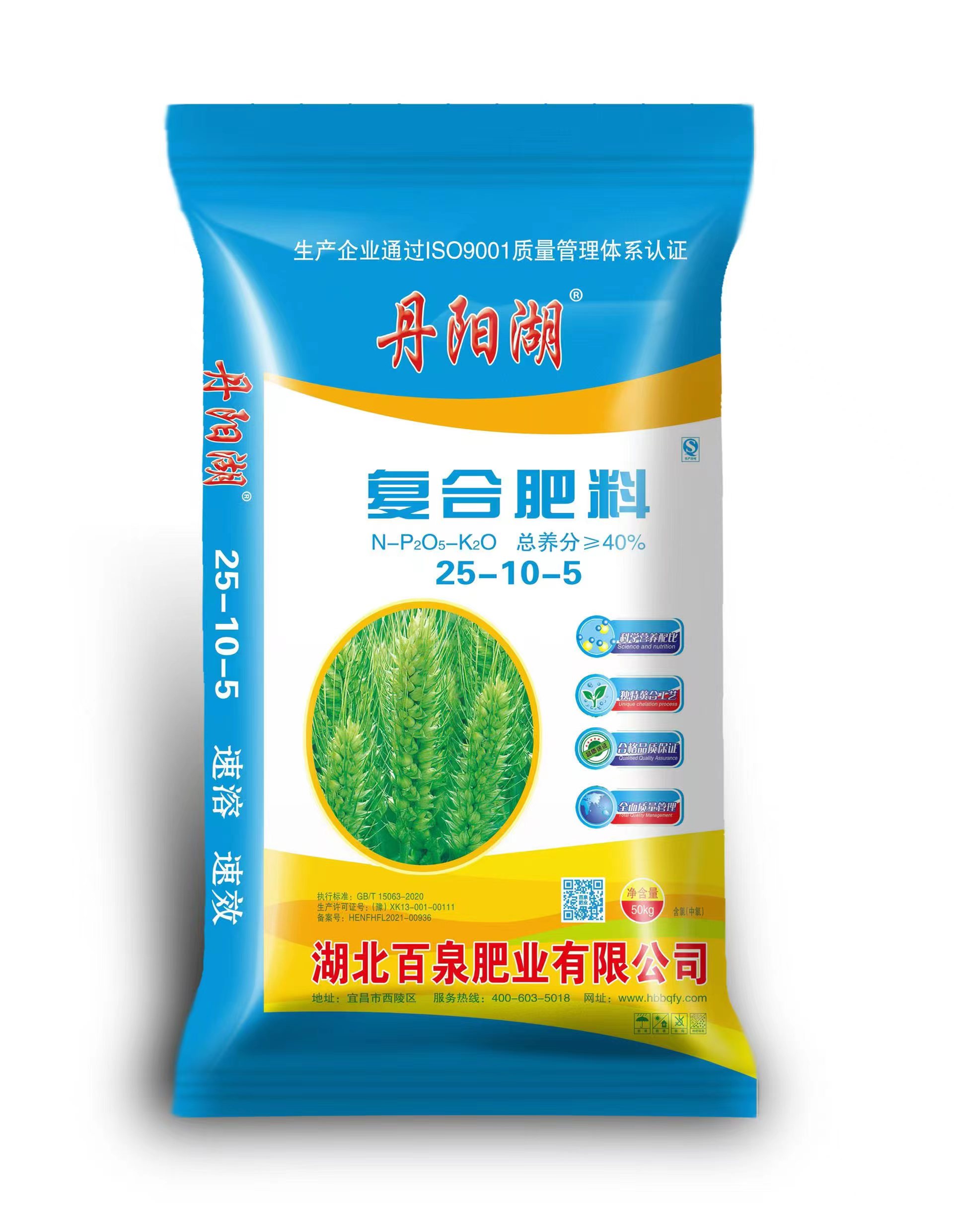 复合肥