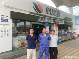 信息公示
