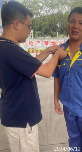 信息公示