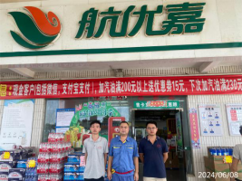 信息公示