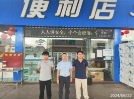 信息公示