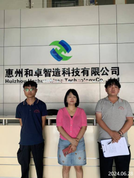 信息公示