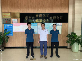 信息公示