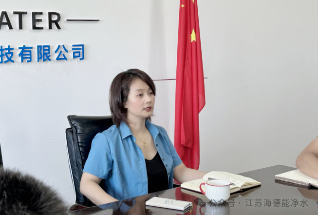中国水务