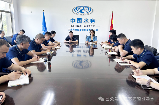 中国水务