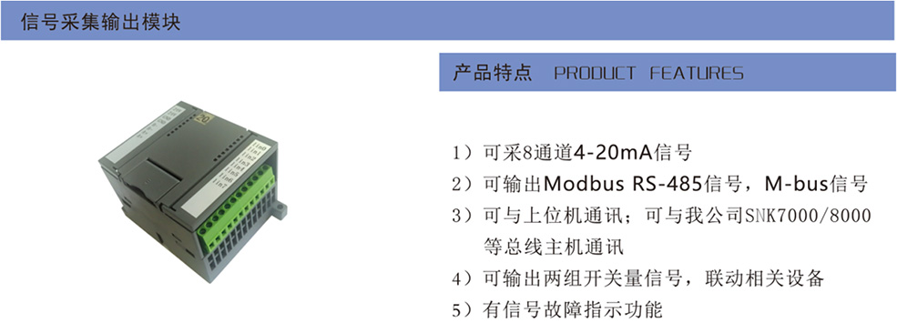 GDS气体报警控制柜