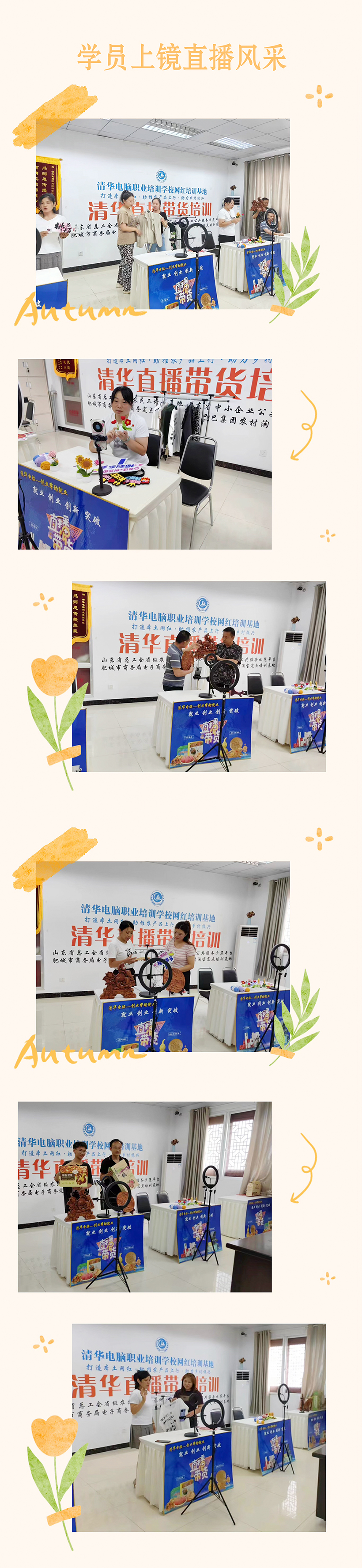 计算机培训