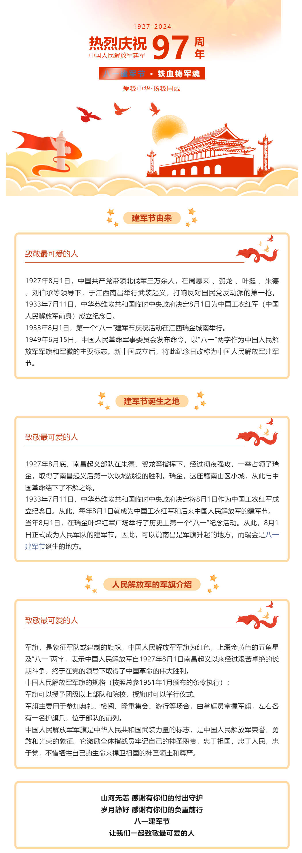 青岛劳务派遣