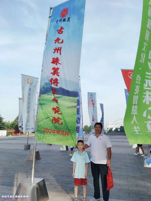 2024烟台“半岛杯”珠算文化精英荟圆满落下帷幕——我院珠心算学员再创佳绩