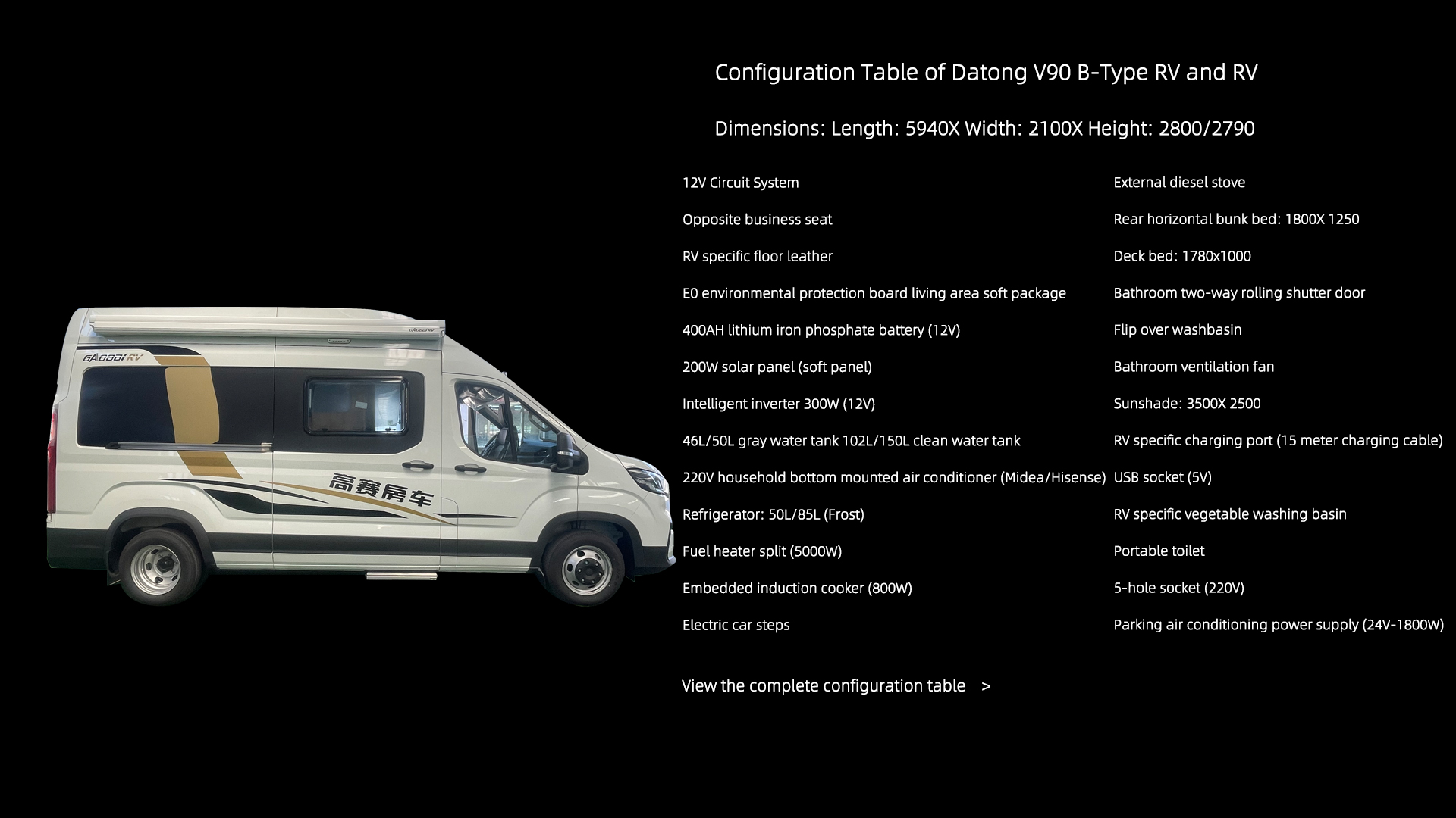 Datong V90B RV