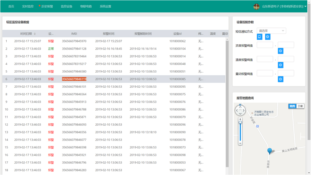 1722494492501780.jpg 斯诺云