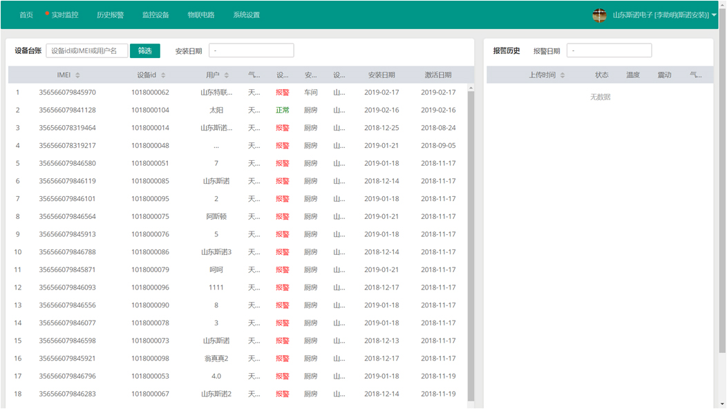 1722494507162106.jpg 斯诺云