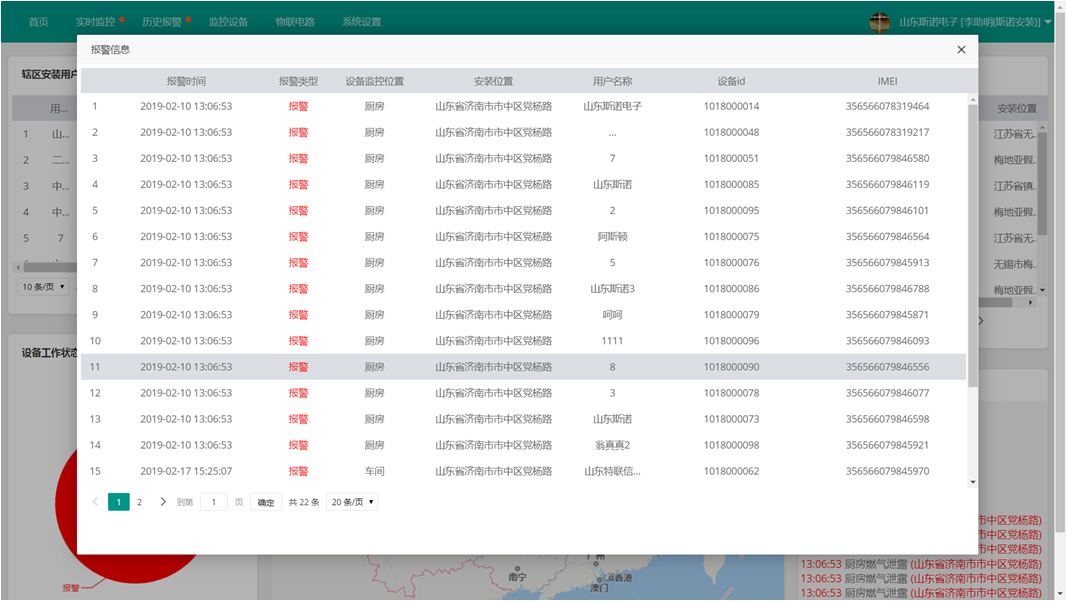 1722494514958206.jpg 斯诺云