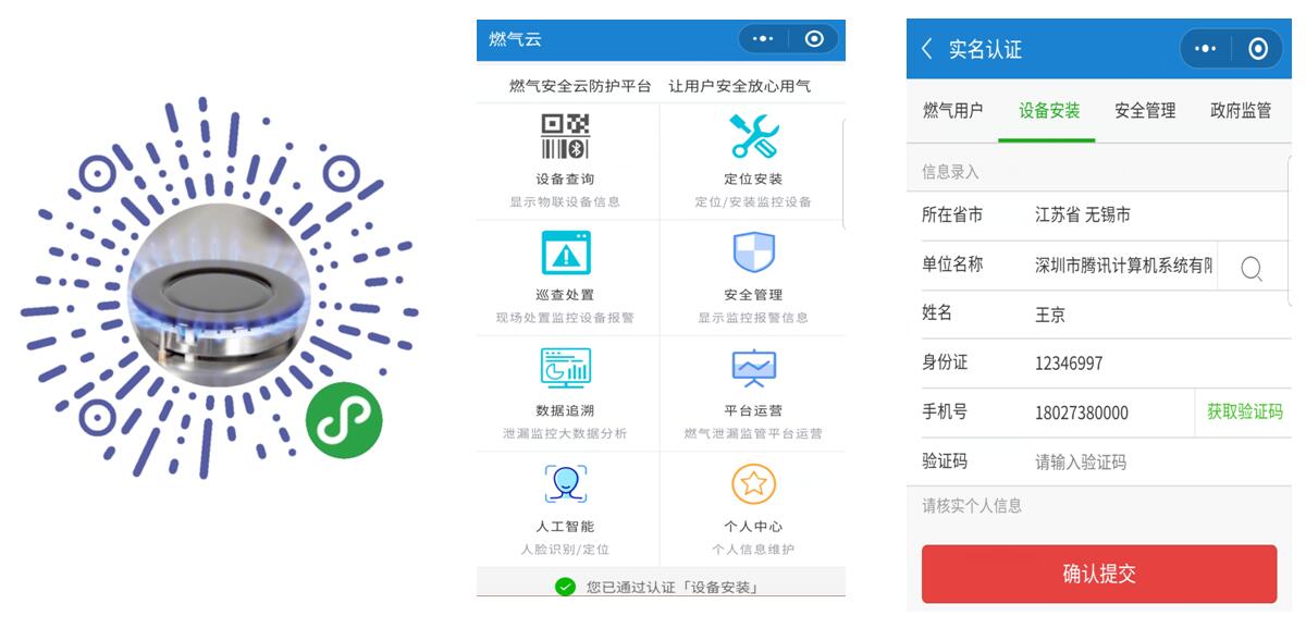 1722494601588589.jpg 斯诺云