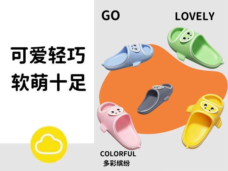 guoxie shoes