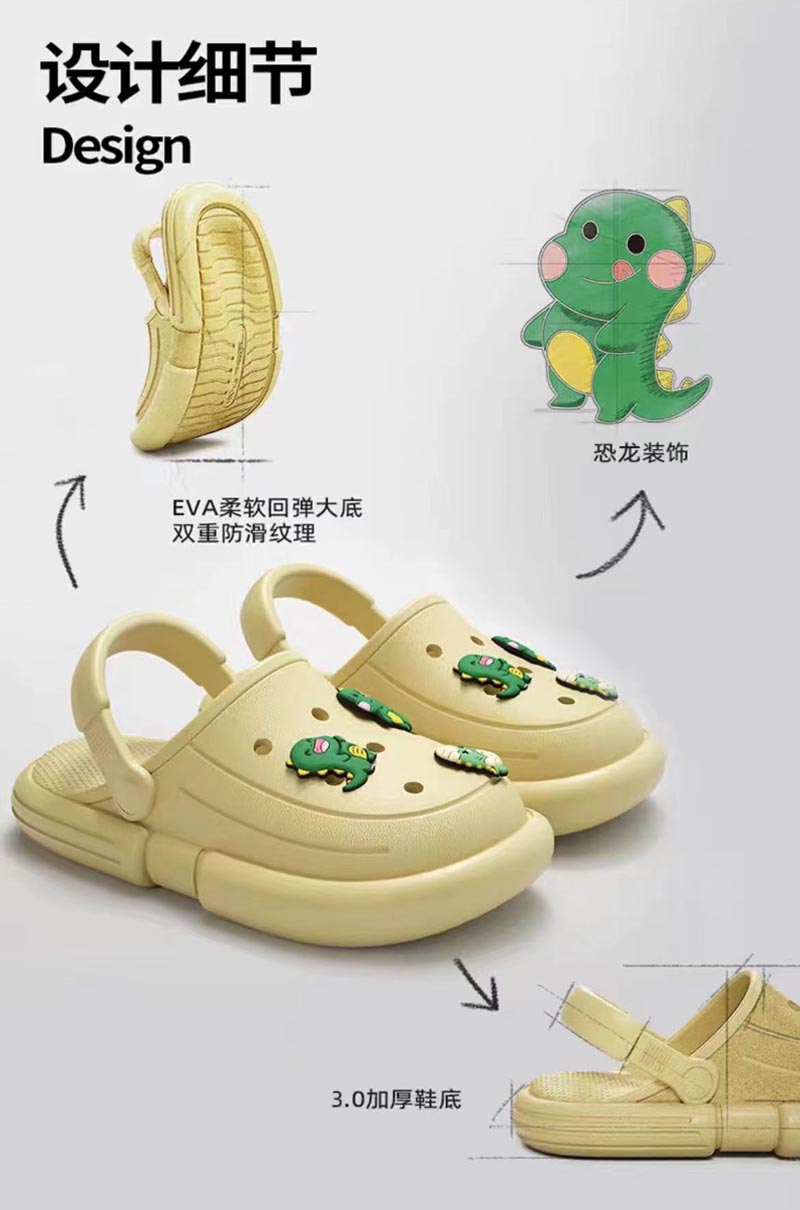 guoxie shoes