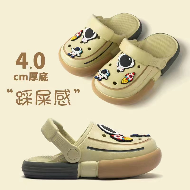 guoxie shoes