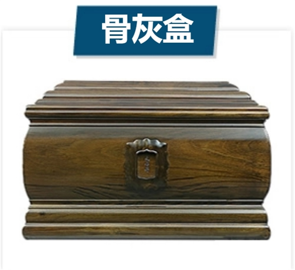 骨灰盒