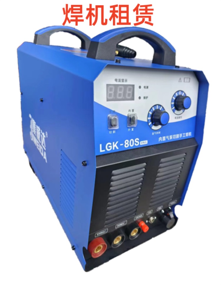 焊机租赁