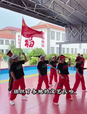 乳山敬老院