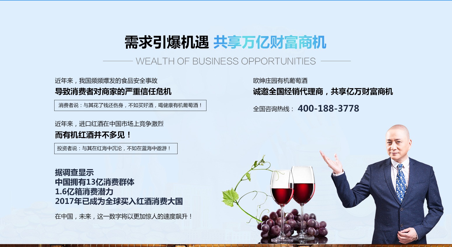 欧绅庄园
