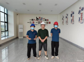 信息公示