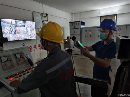 信息公示