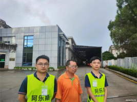 信息公示