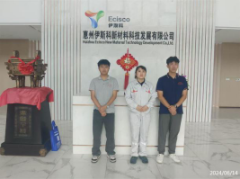 信息公示