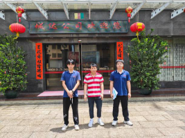 信息公示