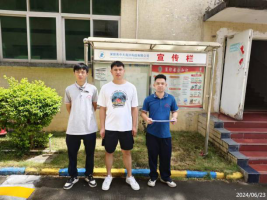 信息公示