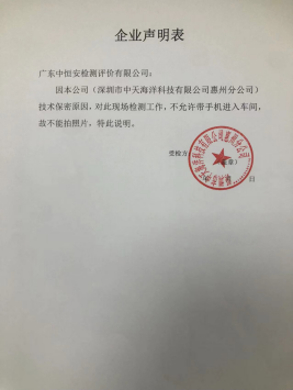 信息公示