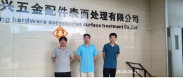 信息公示