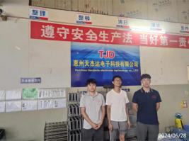 信息公示