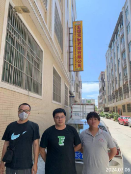信息公示