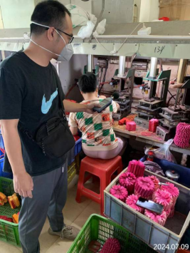 信息公示