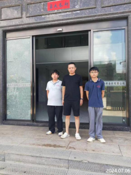 信息公示