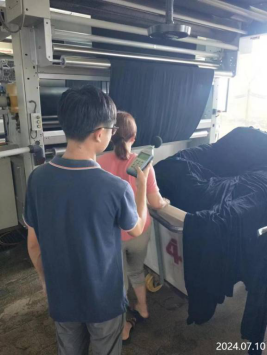 信息公示