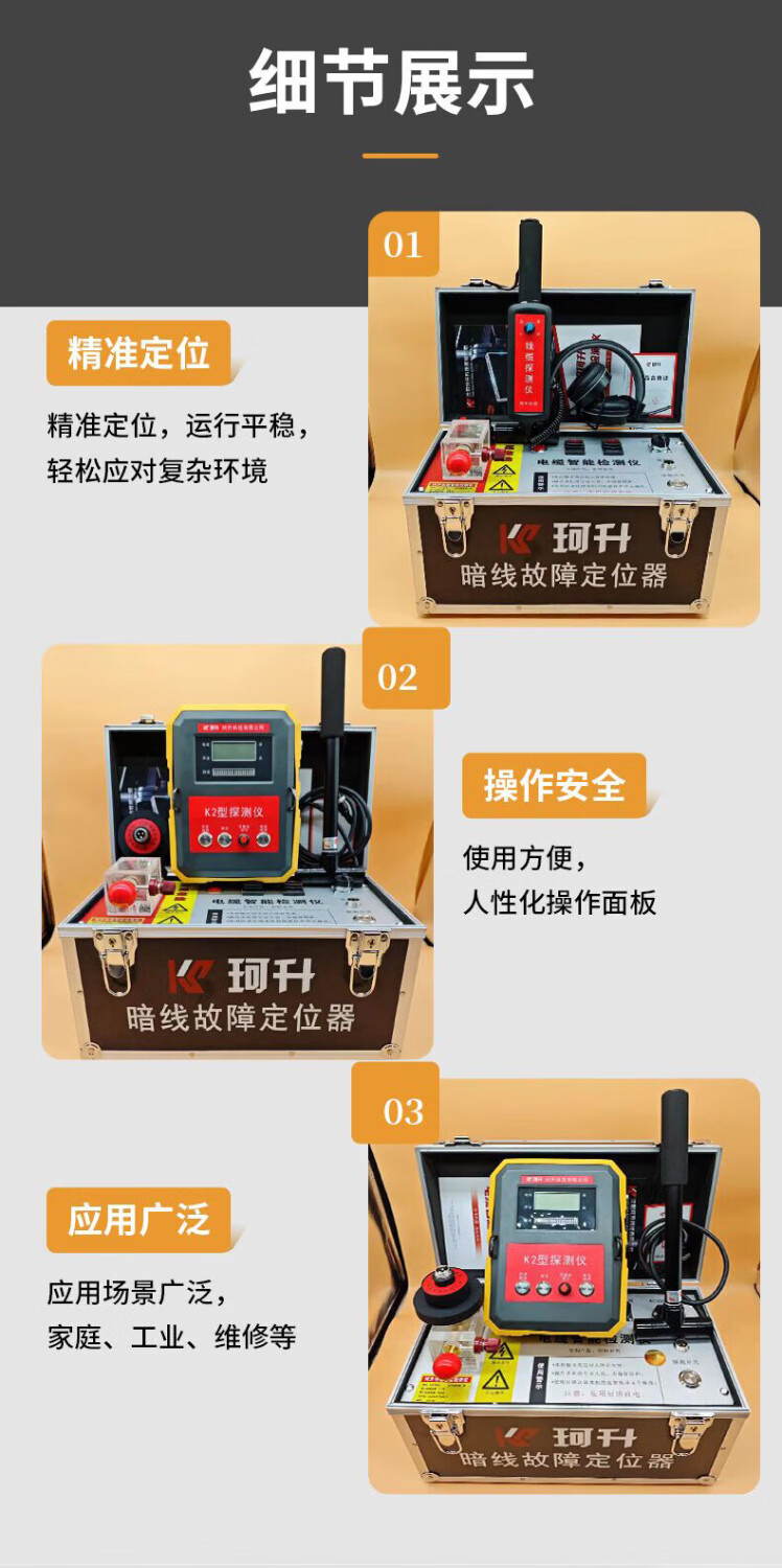 1723027953237936.jpg 沈阳珂升科技有限公司